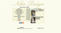 Desktop Screenshot of nikadesign.dn.ua